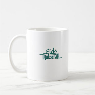 Eid Mubarak Arabic  Coffee Mug