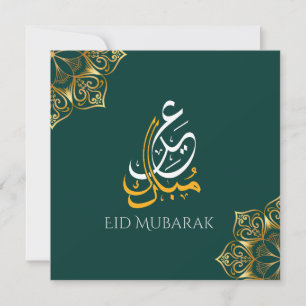 Eid mubarak Arabic Dark Green Holiday Card