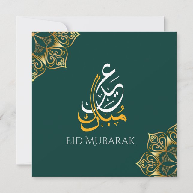 Eid mubarak Arabic Dark Green Holiday Card (Front)