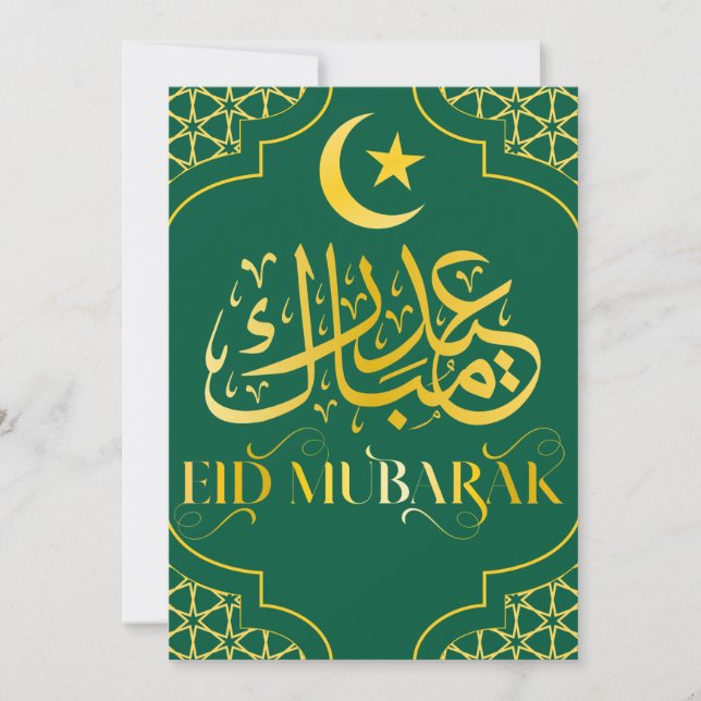 Eid Mubarak Arabic Elegant Modern Green Gold Holiday Card (Front)