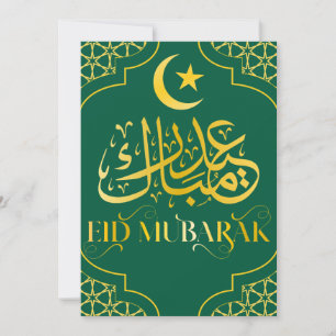 Eid Mubarak Arabic Elegant Modern Green Gold Holiday Card