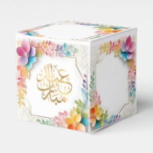 Eid mubarak arabic favour box