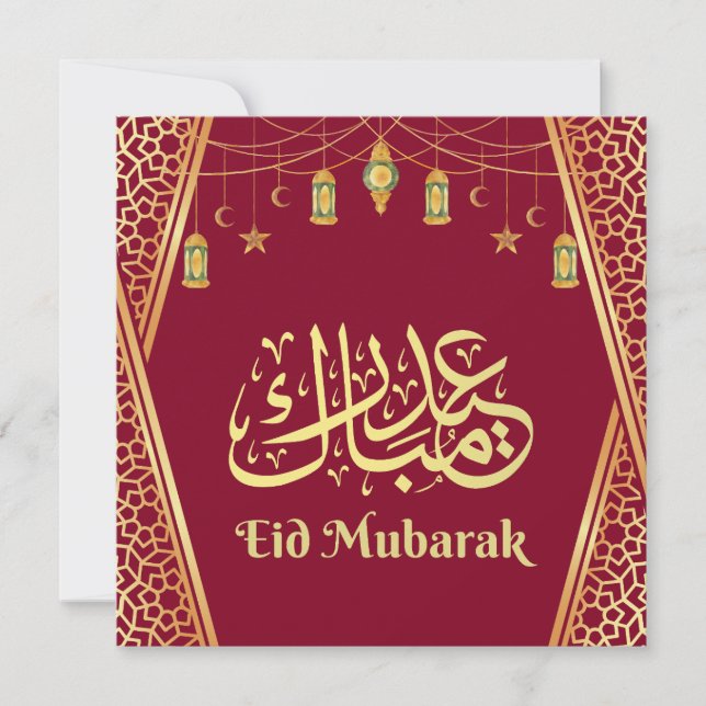 Eid Mubarak Arabic Gold And Burgundy Holiday Card (Front)