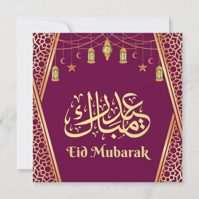Eid Mubarak Arabic Gold And Purple Holiday Card (Front)