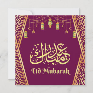 Eid Mubarak Arabic Gold And Purple Holiday Card