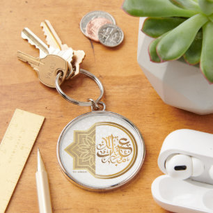 Eid Mubarak Arabic Groomsmen Mug عيد مبارك Weddi Key Ring