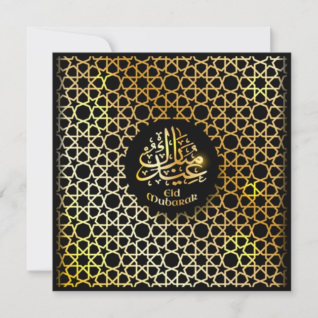 Eid Mubarak Arabic Pattern Calligraphy Gold Black  Holiday Card (Front)