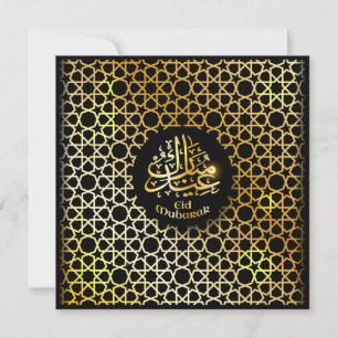 Eid Mubarak Arabic Pattern Calligraphy Gold Black  Holiday Card