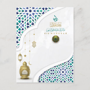 Eid Mubarak Arabic Pattern Calligraphy Gold Blue Holiday Postcard