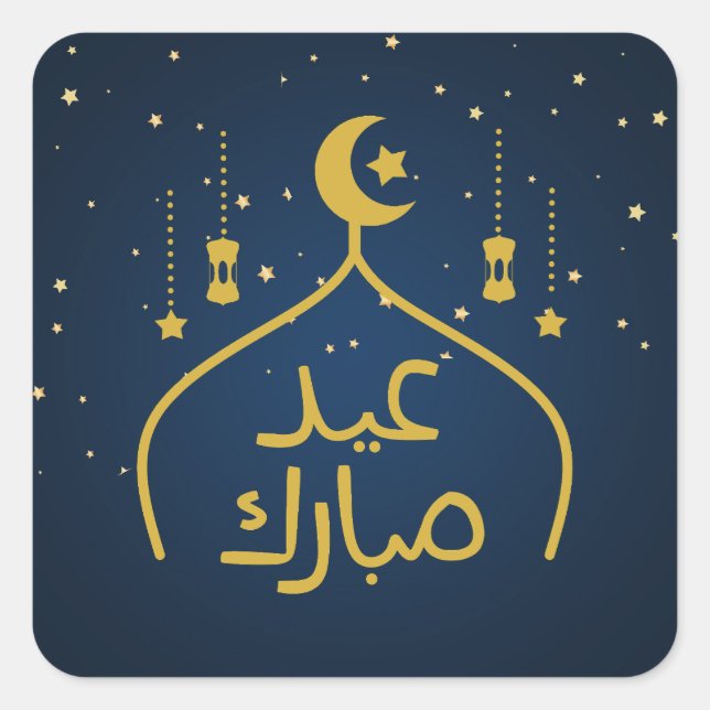 Eid Mubarak Arabic Square Sticker (Front)