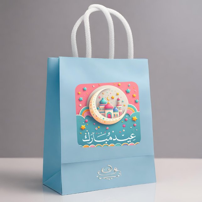 Eid Mubarak Arabic Square Sticker (Eid Mubarak Sticker On Gift Bag)
