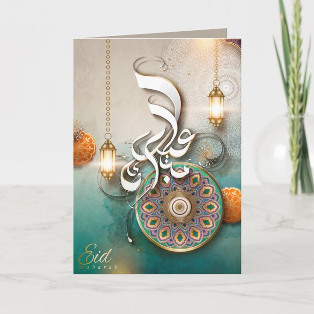 Eid Mubarak Beautiful Arabic Calligraphy Colourful Card (Front)