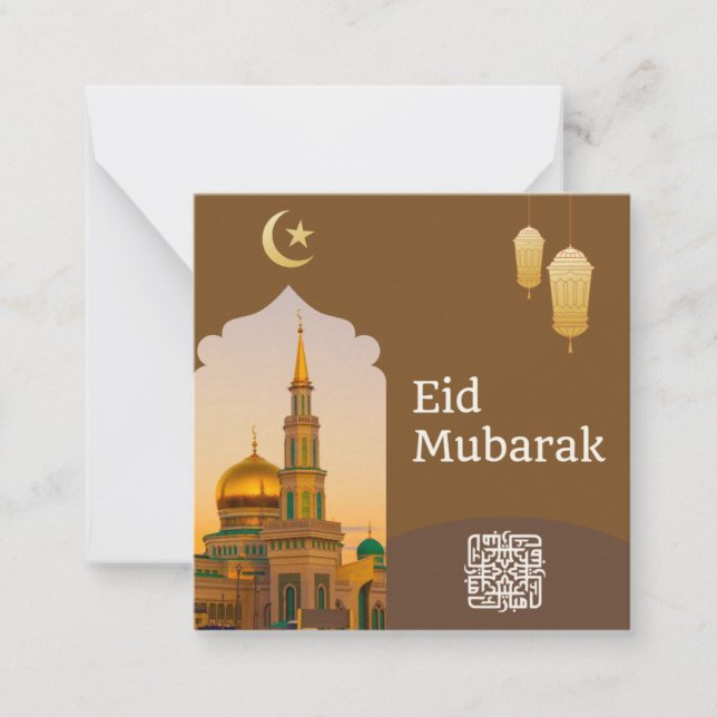 Eid Mubarak Brown and Gold with Customisable Text Card (Front)