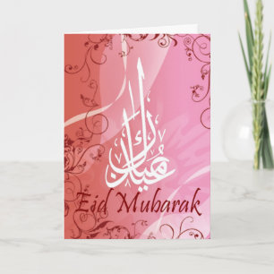 Eid mubarak card
