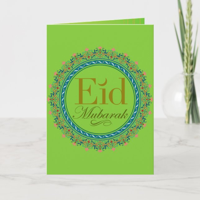 eid mubarak card  كرت عيد مبارك  (Front)