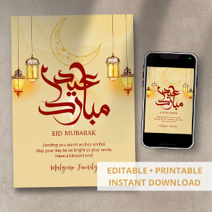 Eid Mubarak Card Golden Crescent & Glowing Lantern