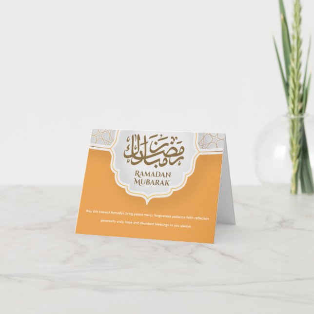 Eid Mubarak Card with Masjid (Front)