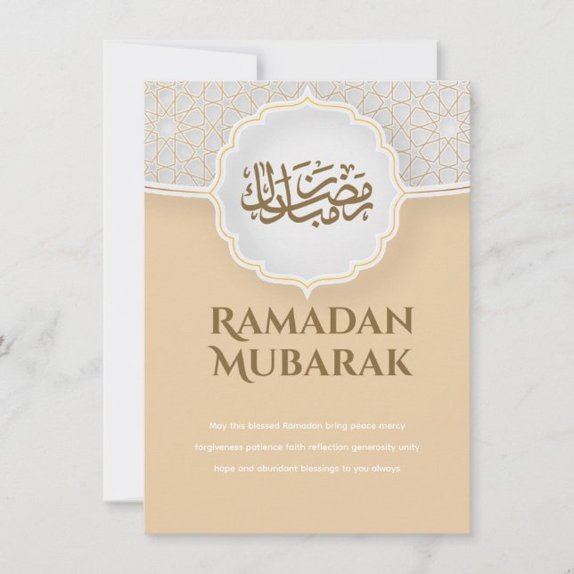 Eid Mubarak Card with Masjid (Front)
