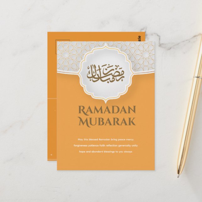 Eid Mubarak Card with Masjid (Front/Back In Situ)