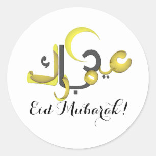 Eid Mubarak Classic Round Sticker