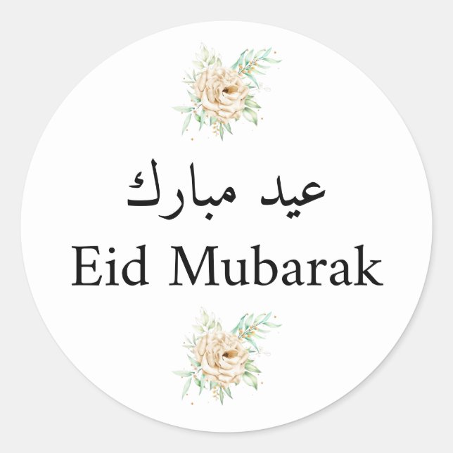 Eid Mubarak Classic Round Sticker (Front)
