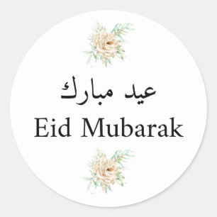 Eid Mubarak Classic Round Sticker