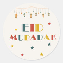 Eid Mubarak Colourful Sticker