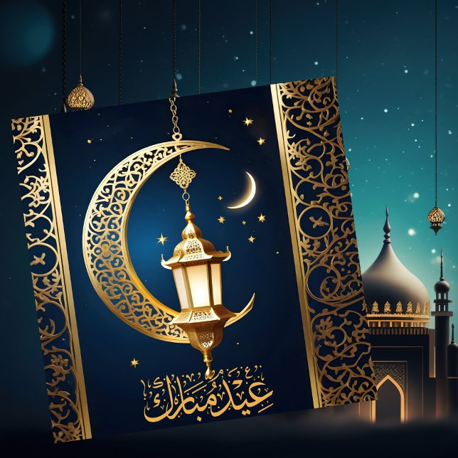 Eid Mubarak Crescent Islamic Lantern Gold Blue Holiday Card (Creator Uploaded)