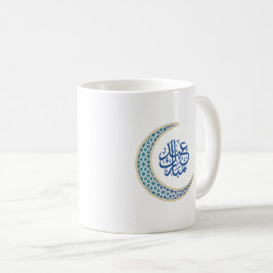 Eid Mubarak Crescent Moon Coffee Mug