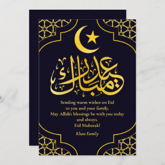 Eid Mubarak Custom Name Elegant Modern Blue Gold Holiday Card