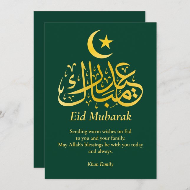 Eid Mubarak Custom Name Elegant Modern Green Gold Holiday Card (Front/Back)