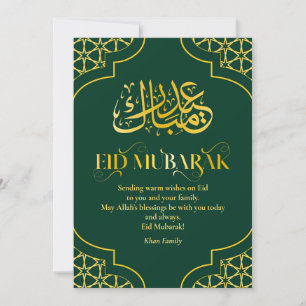 Eid Mubarak Custom Name Elegant Modern Green Gold Holiday Card