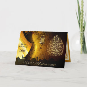 Eid Mubarak (decorated inside and out!) Holiday Card
