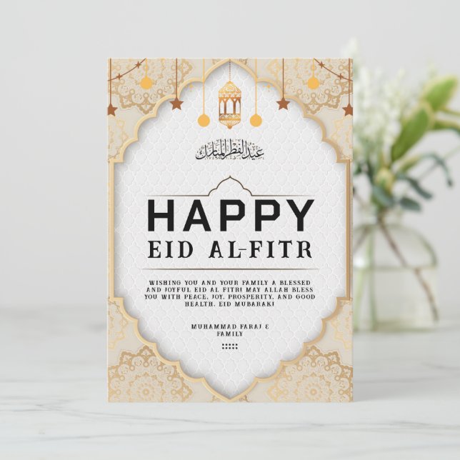 Eid Mubarak Digital & Printable Holiday Greeting C (Standing Front)