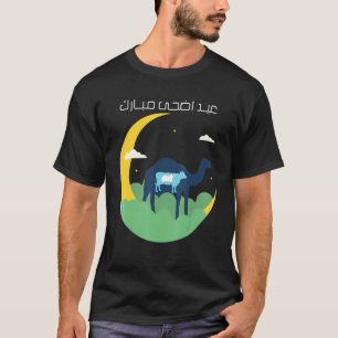 Eid Mubarak Eid Al Adha 2021 Camel Cow Sheep T-Shirt