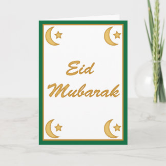 Eid Mubarak Eid al Fitr Card