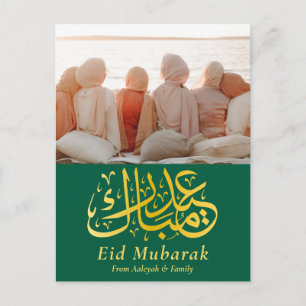 Eid Mubarak Eid Al-fitr Elegant Photo Black Gold Holiday Postcard