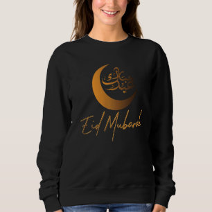 Eid Mubarak Eid Al Fitr Islamic Holidays Sweatshirt