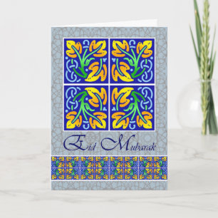 Eid Mubarak, Eid al Fitr, Leaf Tiles Nature Design Holiday Card
