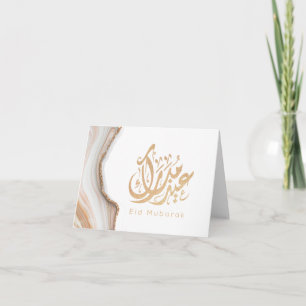 Eid Mubarak, Eid Gifts, arabic calligraphy Card