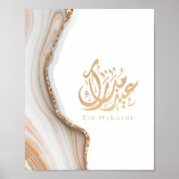 Eid Mubarak, Eid Gifts, arabic calligraphy
