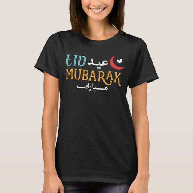 Eid Mubarak Eid Ul Fitr Eid Ul Adha Muslim Holiday T-Shirt (Front)