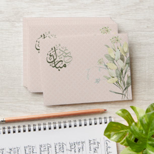 Eid Mubarak Eidi  Money Envelopes