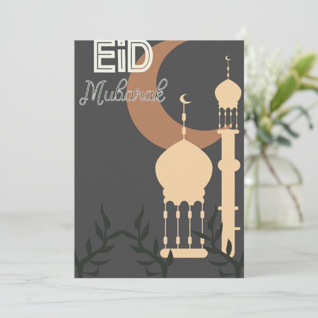 Eid Mubarak Eidl Fitri Islamic Greeting Card (Standing Front)