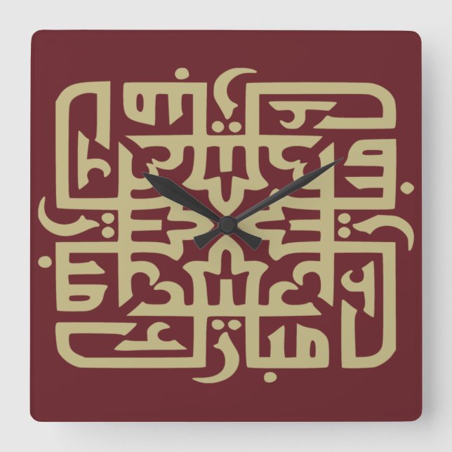 eid mubarak  eidmubarak aid mobarak T-Shirt Throw Square Wall Clock (Front)
