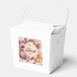 Eid Mubarak  Favour Box
