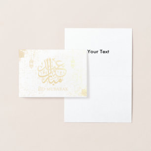 Eid Mubarak Foil Card