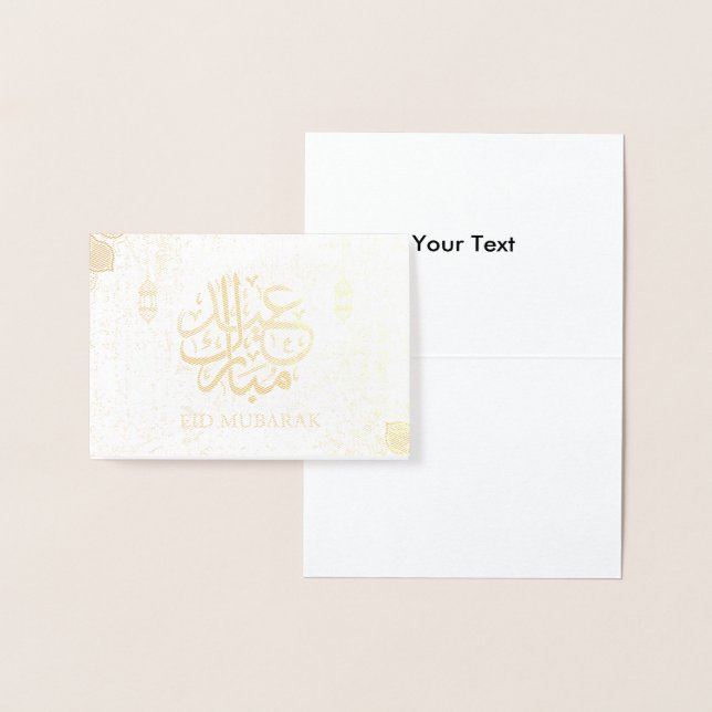 Eid Mubarak Foil Card (Display)