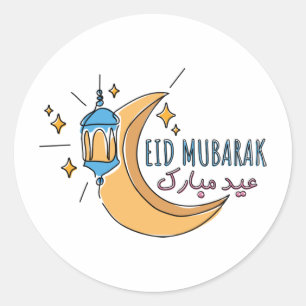 Eid mubarak funny line art sticker