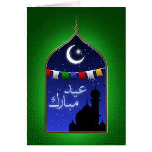 Eid Mubarak Garland Moon